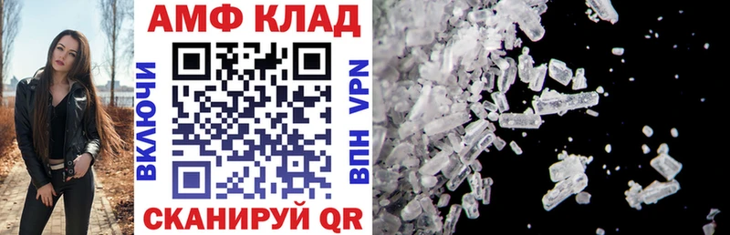 АМФ 98% Медвежьегорск