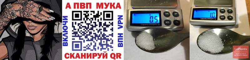купить наркоту  Медвежьегорск  А ПВП Crystall 