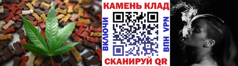 Canna-Cookies конопля Медвежьегорск