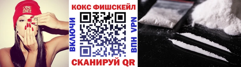 Cocaine Эквадор Медвежьегорск