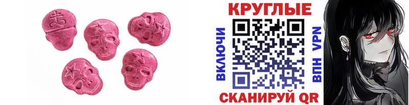 Ecstasy XTC  mega ТОР  Медвежьегорск 