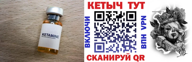 продажа наркотиков  Медвежьегорск  Кетамин VHQ 