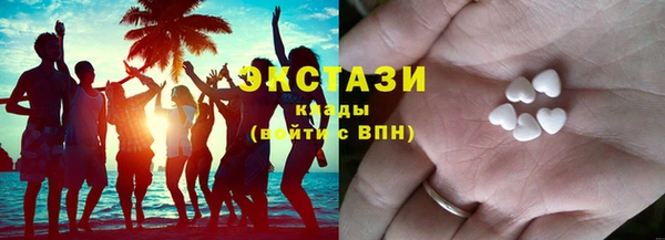 сатива Арсеньев
