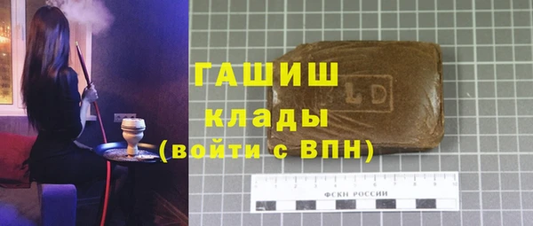 сатива Арсеньев