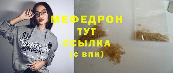 сатива Арсеньев