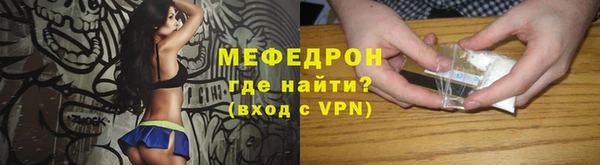 прущие крисы Аркадак