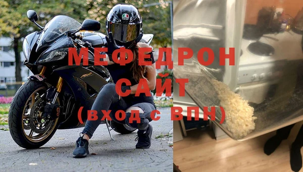 прущие крисы Аркадак