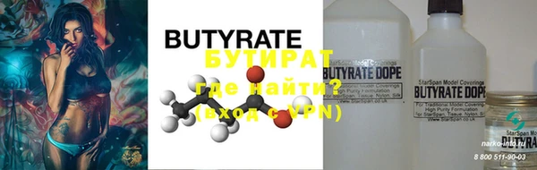 прущие крисы Аркадак