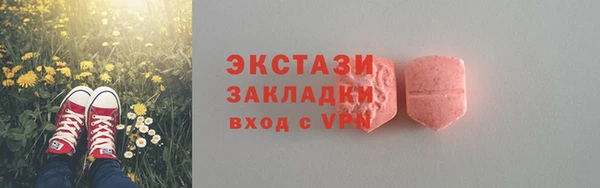 прущие крисы Аркадак