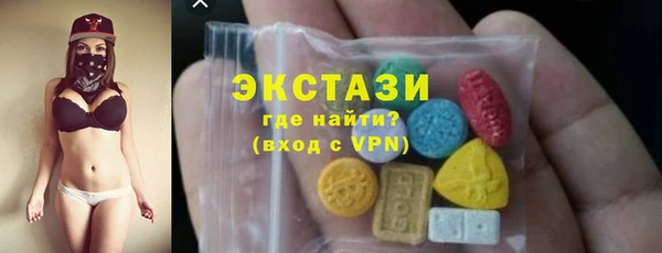сатива Арсеньев