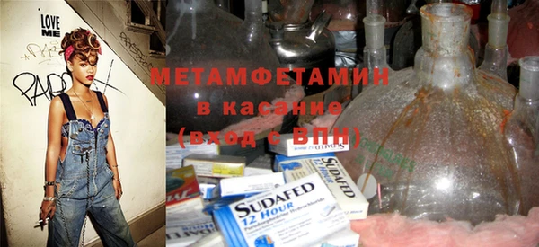 альфа пвп Армянск