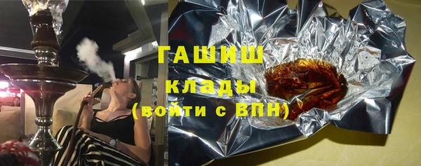 альфа пвп Армянск