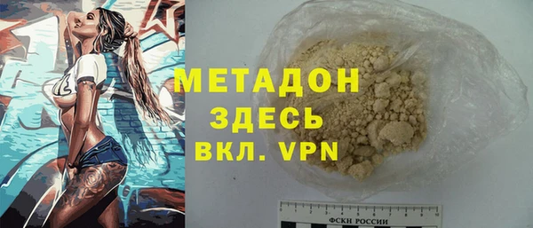 сатива Арсеньев