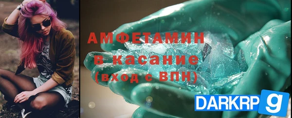 альфа пвп Армянск