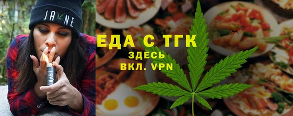 прущие крисы Аркадак