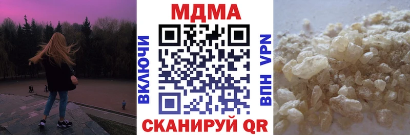 MDMA Molly  закладка  Медвежьегорск 