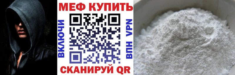 дарнет шоп  KRAKEN онион  МЕФ 4 MMC  Медвежьегорск 