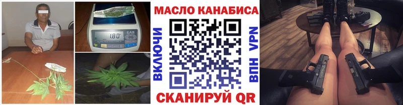 blacksprut ссылки  Медвежьегорск  Дистиллят ТГК гашишное масло 